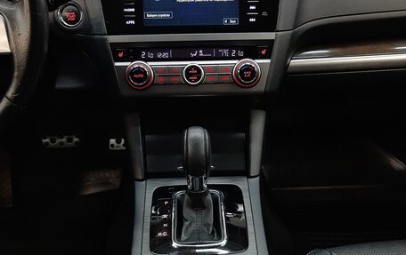 Subaru Outback IV рестайлинг, 2016 год, 2 450 000 рублей, 18 фотография