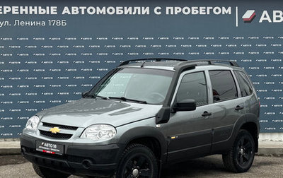 Chevrolet Niva I рестайлинг, 2016 год, 769 000 рублей, 1 фотография