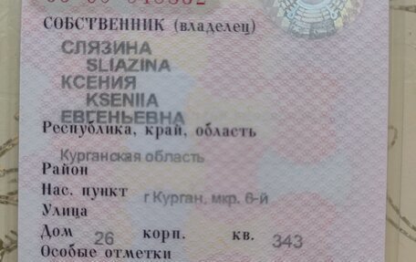 Daewoo Nexia I рестайлинг, 2013 год, 210 000 рублей, 1 фотография