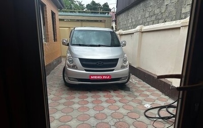 Hyundai Grand Starex Grand Starex I рестайлинг 2, 2010 год, 1 650 000 рублей, 1 фотография