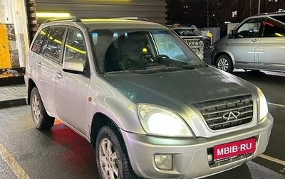 Chery Tiggo (T11), 2012 год, 260 000 рублей, 1 фотография