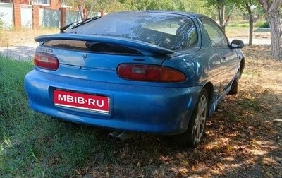 Mazda MX-3 I, 1992 год, 350 000 рублей, 1 фотография
