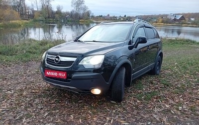 Opel Antara I, 2008 год, 600 000 рублей, 1 фотография