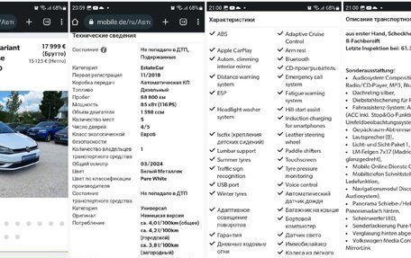 Volkswagen Golf VII, 2018 год, 2 100 000 рублей, 20 фотография