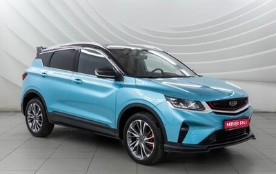 Geely Coolray I, 2023 год, 2 149 000 рублей, 1 фотография