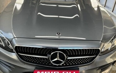 Mercedes-Benz E-Класс, 2017 год, 4 500 000 рублей, 1 фотография