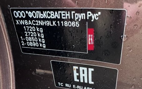 Skoda Rapid I, 2019 год, 1 670 000 рублей, 12 фотография