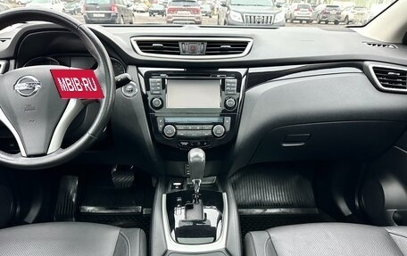 Nissan Qashqai, 2018 год, 1 350 000 рублей, 10 фотография