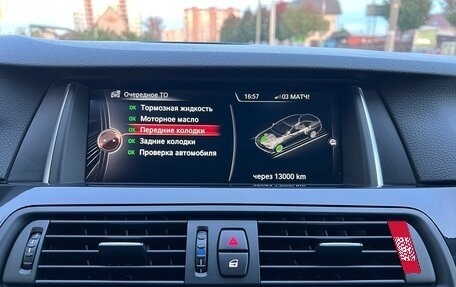 BMW 5 серия, 2015 год, 2 950 000 рублей, 32 фотография