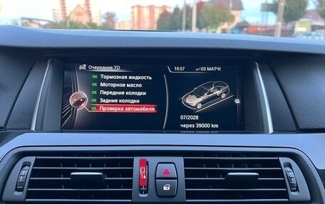 BMW 5 серия, 2015 год, 2 950 000 рублей, 34 фотография