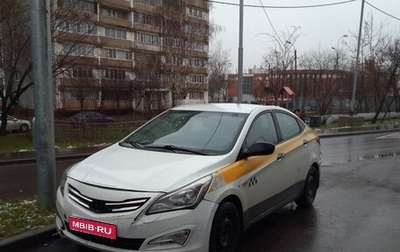 Hyundai Solaris II рестайлинг, 2016 год, 340 000 рублей, 1 фотография