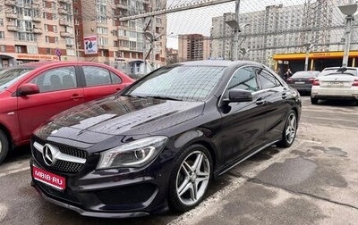 Mercedes-Benz CLA, 2014 год, 1 367 000 рублей, 1 фотография