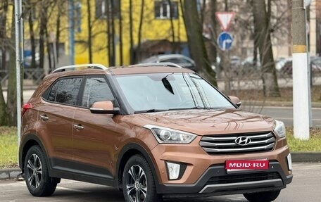 Hyundai Creta I рестайлинг, 2016 год, 1 230 000 рублей, 1 фотография