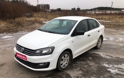 Volkswagen Polo VI (EU Market), 2019 год, 822 000 рублей, 1 фотография