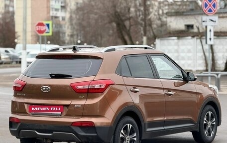 Hyundai Creta I рестайлинг, 2016 год, 1 230 000 рублей, 5 фотография