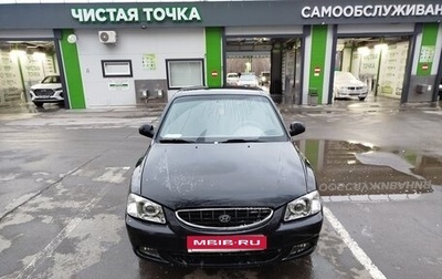 Hyundai Accent II, 2006 год, 400 000 рублей, 1 фотография