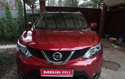 Nissan Qashqai, 2014 год, 1 295 000 рублей, 1 фотография