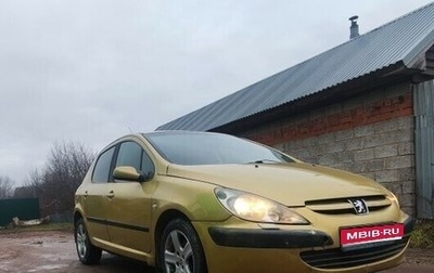 Peugeot 307 I, 2003 год, 350 000 рублей, 1 фотография