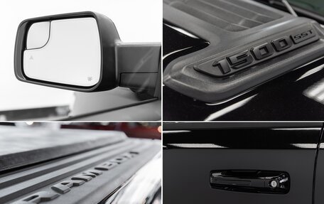 Rambler 1500, 2025 год, 8 990 000 рублей, 12 фотография