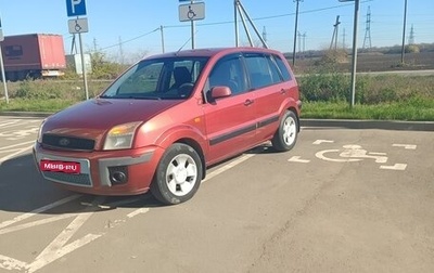 Ford Fusion I, 2006 год, 400 000 рублей, 1 фотография