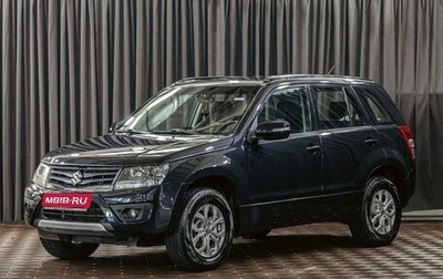 Suzuki Grand Vitara, 2014 год, 1 245 000 рублей, 1 фотография
