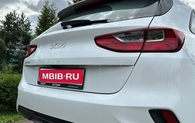 KIA cee'd III, 2023 год, 2 450 000 рублей, 1 фотография