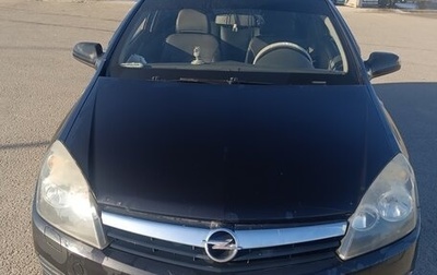 Opel Astra H, 2006 год, 400 000 рублей, 1 фотография