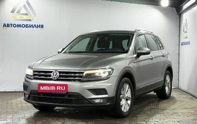 Volkswagen Tiguan II, 2018 год, 2 349 000 рублей, 1 фотография