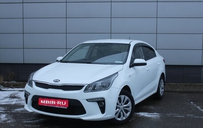 KIA Rio IV, 2017 год, 1 267 000 рублей, 1 фотография