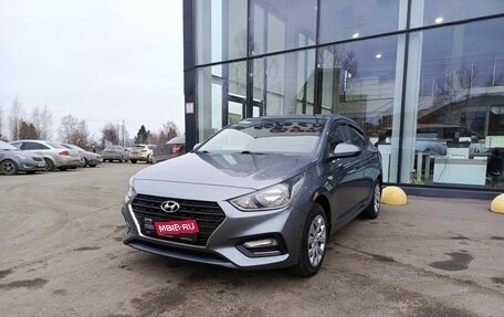 Hyundai Solaris II рестайлинг, 2019 год, 1 627 600 рублей, 1 фотография