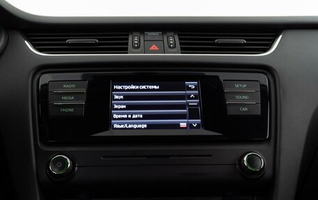 Skoda Octavia, 2017 год, 1 470 404 рублей, 19 фотография