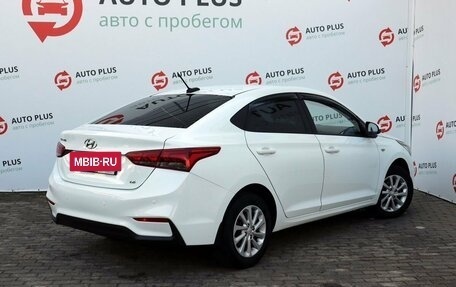Hyundai Solaris II рестайлинг, 2018 год, 1 590 000 рублей, 2 фотография