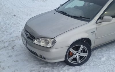 Honda Avancier I рестайлинг, 2001 год, 350 000 рублей, 1 фотография