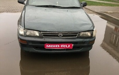 Toyota Corolla, 1991 год, 105 000 рублей, 1 фотография