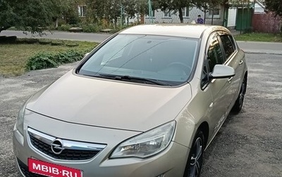 Opel Astra J, 2011 год, 550 000 рублей, 1 фотография