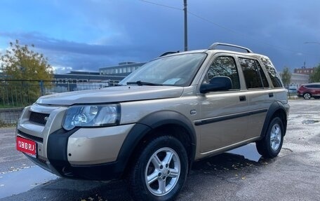 Land Rover Freelander II рестайлинг 2, 2006 год, 555 000 рублей, 1 фотография