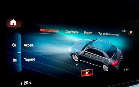 Mercedes-Benz E-Класс, 2021 год, 2 950 000 рублей, 30 фотография