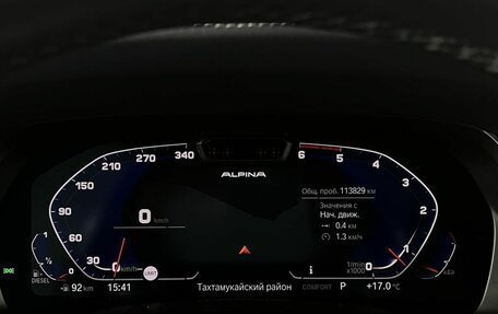 BMW X7, 2019 год, 8 199 000 рублей, 18 фотография