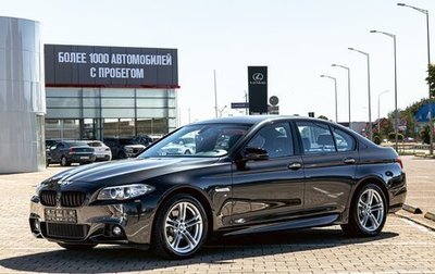 BMW 5 серия, 2016 год, 1 895 000 рублей, 1 фотография