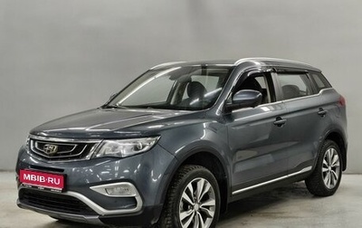 Geely Atlas I, 2020 год, 1 450 000 рублей, 1 фотография