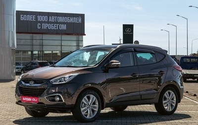 Hyundai ix35 I рестайлинг, 2015 год, 1 245 000 рублей, 1 фотография