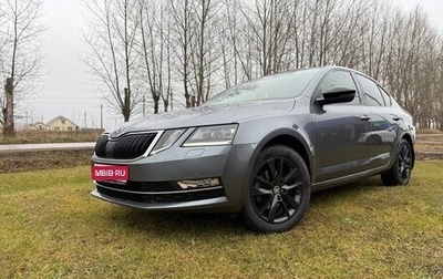 Skoda Octavia, 2018 год, 2 150 000 рублей, 1 фотография