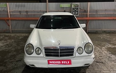 Mercedes-Benz E-Класс, 1998 год, 345 000 рублей, 1 фотография