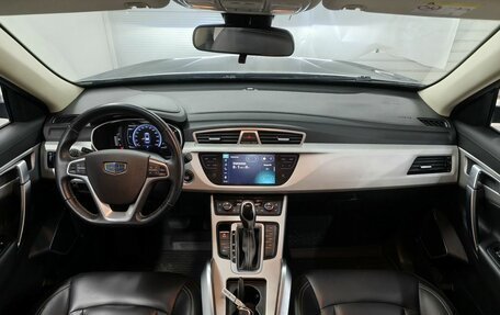 Geely Atlas I, 2020 год, 1 450 000 рублей, 13 фотография