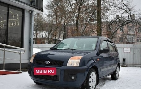 Ford Fusion I, 2008 год, 475 000 рублей, 5 фотография