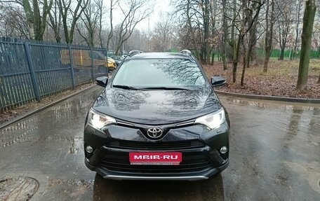 Toyota RAV4, 2017 год, 2 780 000 рублей, 1 фотография