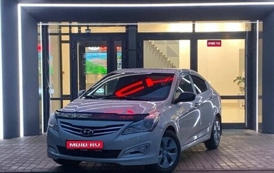 Hyundai Solaris II рестайлинг, 2015 год, 709 900 рублей, 1 фотография