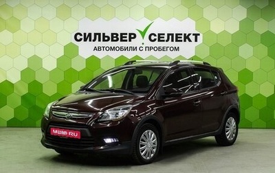 Lifan X50, 2016 год, 550 000 рублей, 1 фотография