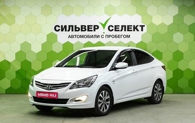 Hyundai Solaris II рестайлинг, 2016 год, 1 150 000 рублей, 1 фотография