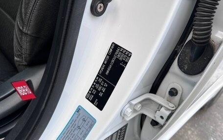 Hyundai Elantra V, 2011 год, 1 800 000 рублей, 16 фотография